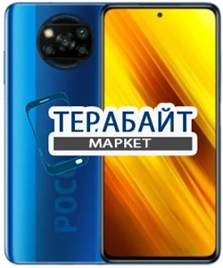 Xiaomi Poco X3 NFC ТАЧСКРИН + ДИСПЛЕЙ В СБОРЕ / МОДУЛЬ