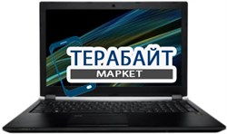 PNY PREVAILPRO P3000 Base АККУМУЛЯТОР ДЛЯ НОУТБУКА