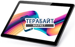 HUAWEI MediaPad T5 10,1 ДИСПЛЕЙ ЭКРАН