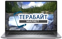 DELL Latitude 9510 АККУМУЛЯТОР ДЛЯ НОУТБУКА