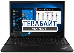 Lenovo ThinkPad P15s Gen 1 КУЛЕР ДЛЯ НОУТБУКА