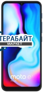 Motorola Moto E7 Plus ДИНАМИК МИКРОФОН