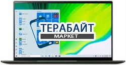 Acer Swift 5 SF514-55TA КЛАВИАТУРА ДЛЯ НОУТБУКА