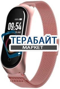 BandRate Smart BRSM44TWB АККУМУЛЯТОР АКБ БАТАРЕЯ