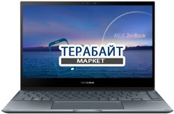 ASUS ZenBook Flip 13 UX363 РАЗЪЕМ ПИТАНИЯ