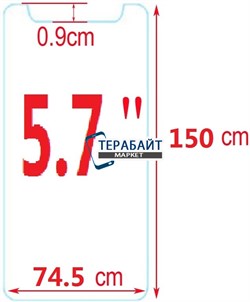 5.7 ДЮЙМОВ УНИВЕРСАЛЬНОЕ ЗАЩИТНОЕ СТЕКЛО