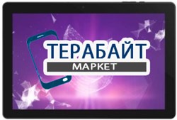 Irbis TZ199 ДИНАМИК МИКРОФОН