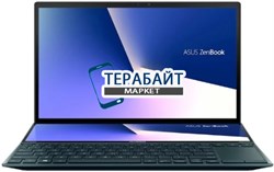 ASUS ZenBook Duo UX482 КЛАВИАТУРА ДЛЯ НОУТБУКА