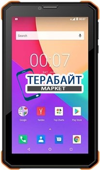 BQ 7098G Armor Power/t (2020) АККУМУЛЯТОР АКБ БАТАРЕЯ