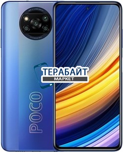 Xiaomi Poco X3 Pro ДИНАМИК ДЛЯ ТЕЛЕФОНА