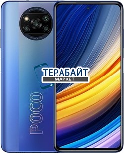 Xiaomi Poco X3 Pro ТАЧСКРИН + ДИСПЛЕЙ В СБОРЕ / МОДУЛЬ