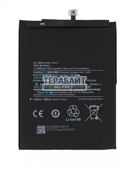 Xiaomi Redmi 8 АККУМУЛЯТОР АКБ БАТАРЕЯ - фото 158018