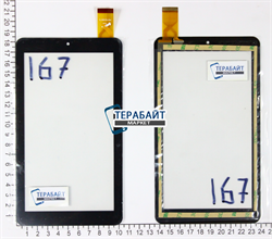 HSCTP-441(706)-7-A hxs ТАЧСКРИН СЕНСОР СТЕКЛО - фото 158177