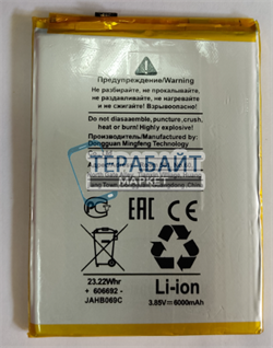 realme C15 АККУМУЛЯТОР АКБ БАТАРЕЯ - фото 158867