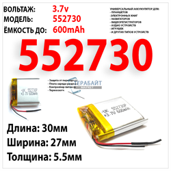 SUUNTO Ambit3 Sport АККУМУЛЯТОР АКБ БАТАРЕЯ - фото 158895