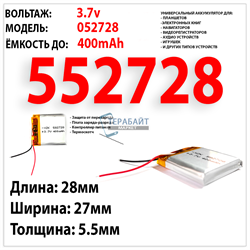 SUUNTO Ambit3 Sport HR АККУМУЛЯТОР АКБ БАТАРЕЯ - фото 158904