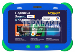 Аккумулятор для планшета Digma Citi Kids (CS7216MG) акб / батарея - фото 158974