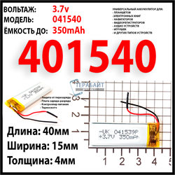 iCUE A7G АККУМУЛЯТОР АКБ БАТАРЕЯ - фото 159937