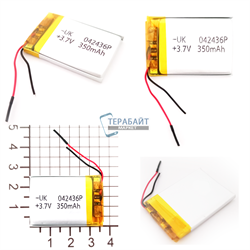 iBang Magic Vision VR-350 АККУМУЛЯТОР АКБ БАТАРЕЯ - фото 161158