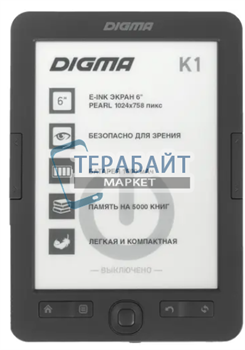 Аккумулятор для электронной книги Digma K1 акб батарея (универсальный) - фото 161812
