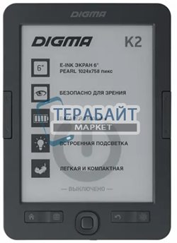 Аккумулятор для электронной книги Digma K2 акб батарея (универсальный) - фото 161814