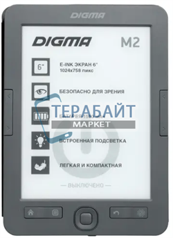 Аккумулятор для электронной книги Digma M2 акб батарея (универсальный) - фото 161818