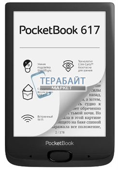 Аккумулятор для электронной книги PocketBook 617 акб батарея (универсальный) - фото 161822