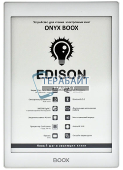 Аккумулятор для электронной книги ONYX BOOX Edison акб батарея (универсальный) - фото 161842