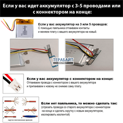 DIGMA CITI 1590 3G АККУМУЛЯТОР АКБ БАТАРЕЯ - фото 162146