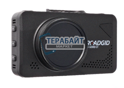 Аккумулятор для видеорегистратора Roadgid X9 Gibrid GT  (акб батарея) - фото 162656