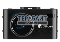 Аккумулятор для видеорегистратора Daocam Combo 2CH WiFi    (акб батарея) - фото 162668