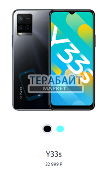 Нижняя плата для Vivo Y33s с разъемом для зарядки и микрофоном - фото 164595