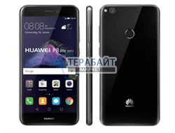 Нижняя плата для HUAWEI P8 LITE (2017) с разъемом для зарядки и микрофоном - фото 164885