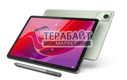 Аккумулятор для планшета Lenovo Tab M11 TB-330XU (акб батарея) - фото 169389