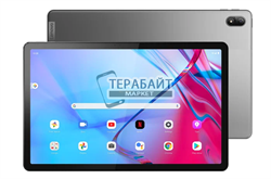 Аккумулятор для планшета Lenovo Tab P11 5G TB-J607Z (акб батарея) - фото 169441