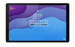 Аккумулятор для планшета Lenovo Tab M10 FHD Plus 2nd Gen TB-X606F (акб батарея) - фото 169459