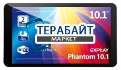 Тачскрин для планшета Explay Phantom 10.1 - фото 17061