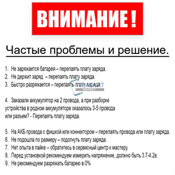 Аккумулятор 3.7v 650mAh 6x25x40 / 602540 / 40мм на 25мм на 6мм 3 провода 3pin + коннектор с фишкой 1.25 - фото 171278