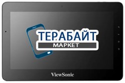 Тачскрин для планшета Viewsonic ViewPad 10Pro 3G - фото 17318