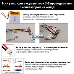 CARCAM A2 АККУМУЛЯТОР АКБ БАТАРЕЯ - фото 173269