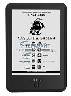 Аккумулятор для электронной книги ONYX BOOX Vasco da Gama 4 акб батарея (универсальный) - фото 173355