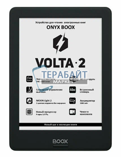 Аккумулятор для электронной книги ONYX BOOX Volta 2 акб батарея (универсальный) - фото 173371