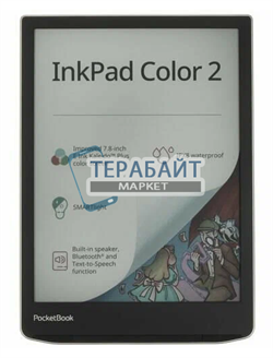 Аккумулятор для электронной книги PocketBook InkPad Color 2 акб батарея (универсальный) - фото 173393