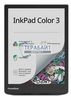 Аккумулятор для электронной книги PocketBook InkPad Color 3 акб батарея (универсальный) - фото 173395