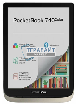 Аккумулятор для электронной книги PocketBook 740 Color акб батарея (универсальный) - фото 173415