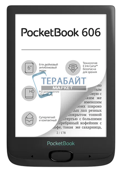 Аккумулятор для электронной книги PocketBook 606 акб батарея (универсальный) - фото 173419