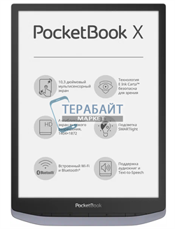 Аккумулятор для электронной книги PocketBook X акб батарея (универсальный) - фото 173433