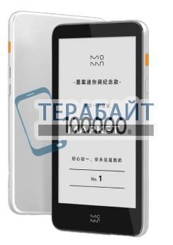 Аккумулятор для электронной книги Xiaomi Moaan InkPalm Mini 5 Pro акб батарея (универсальный) - фото 173467