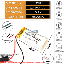 Аккумулятор для видеорегистратора KENWOOD KCA-DR300 (акб батарея) - фото 173648