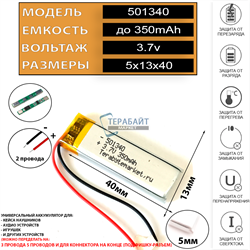 SHO-ME Combo Mini WiFi, GPS, ГЛОНАСС АККУМУЛЯТОР АКБ БАТАРЕЯ - фото 173912